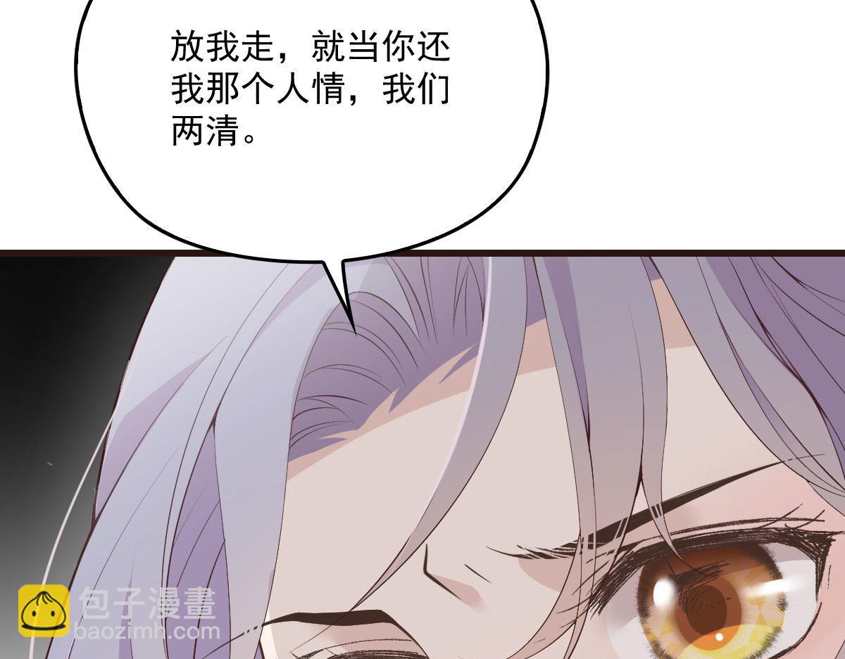 第一百四十一话 咄咄相逼76