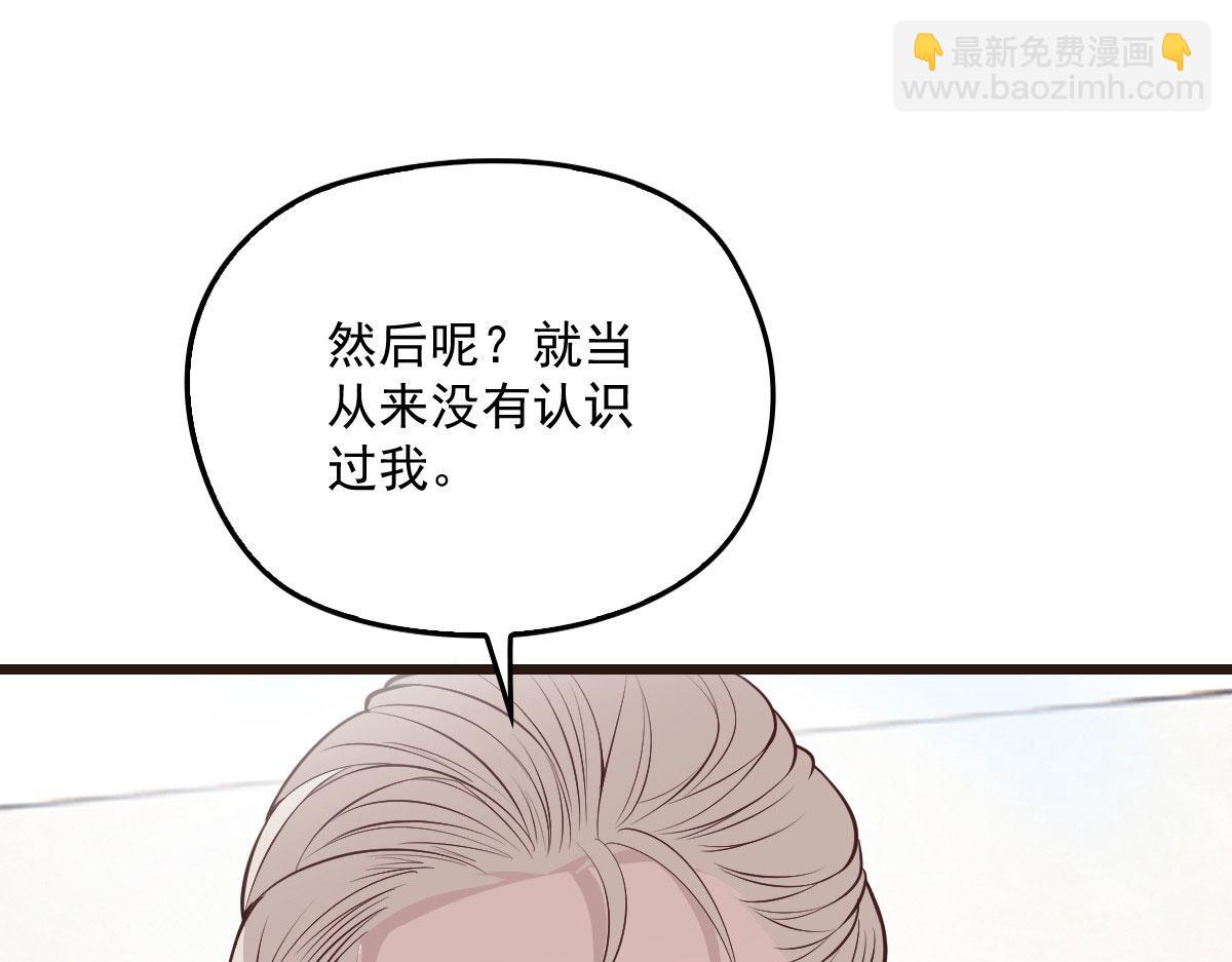 第一百四十一话 咄咄相逼79