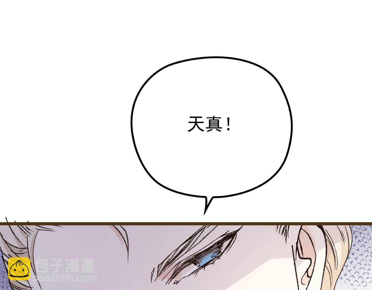 第一百四十一话 咄咄相逼88