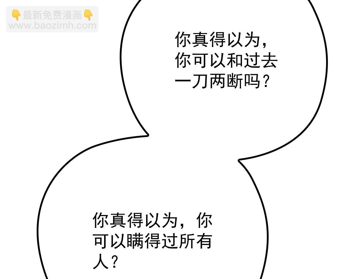 第一百四十一话 咄咄相逼91