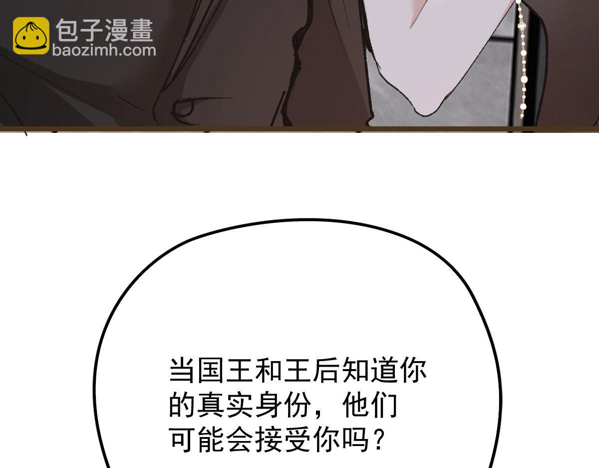 第一百四十一话 咄咄相逼95