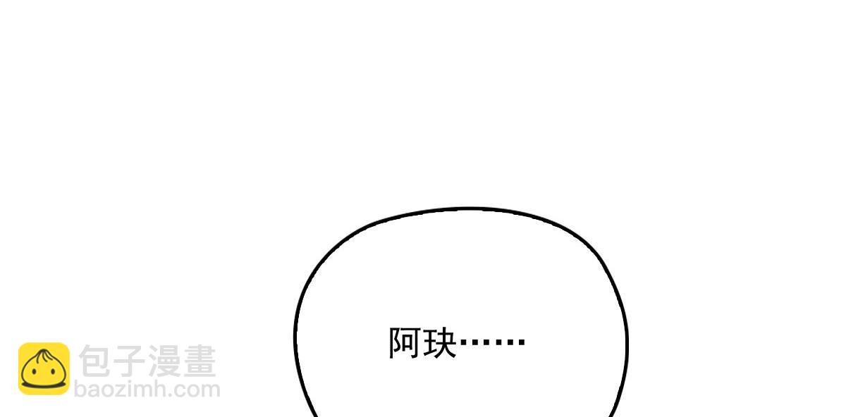 第一百四十二话 求他101