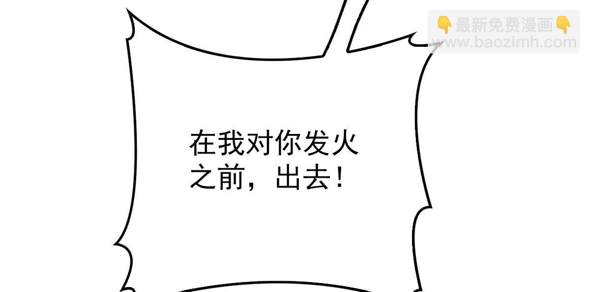 第一百四十二话 求他108