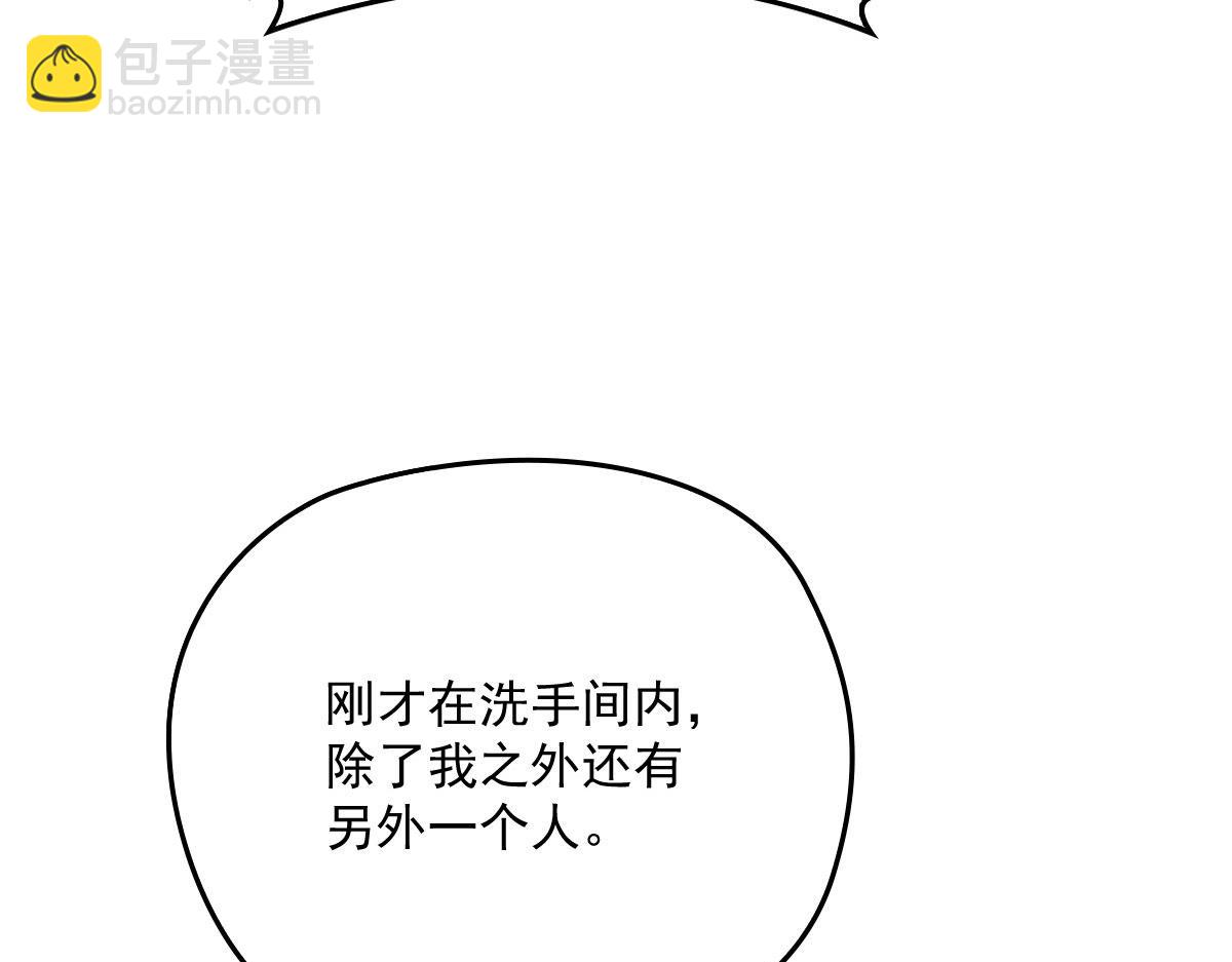第一百四十二话 求他109
