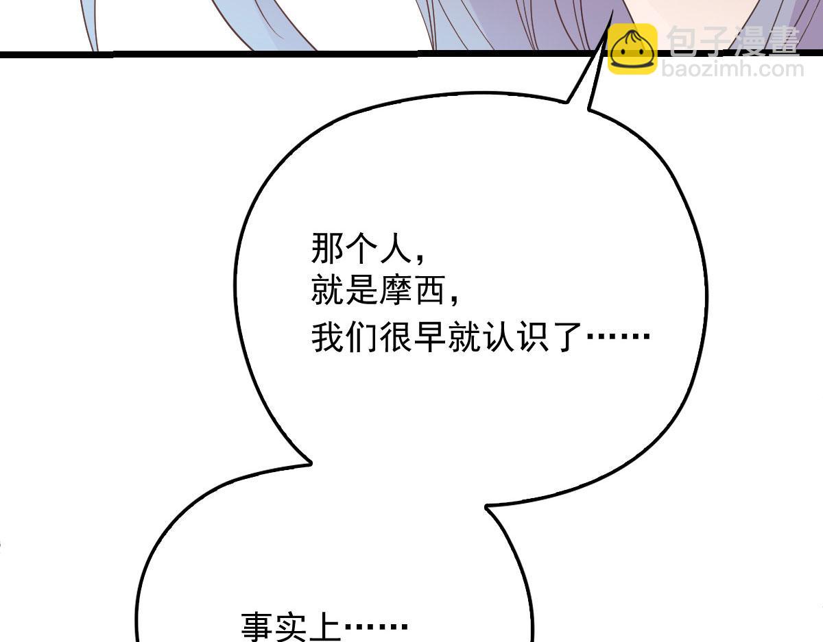 第一百四十二话 求他112