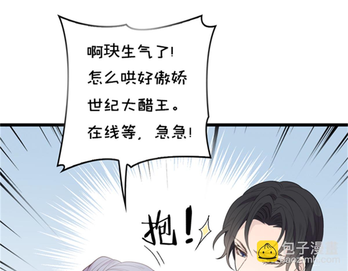 第一百四十二话 求他118