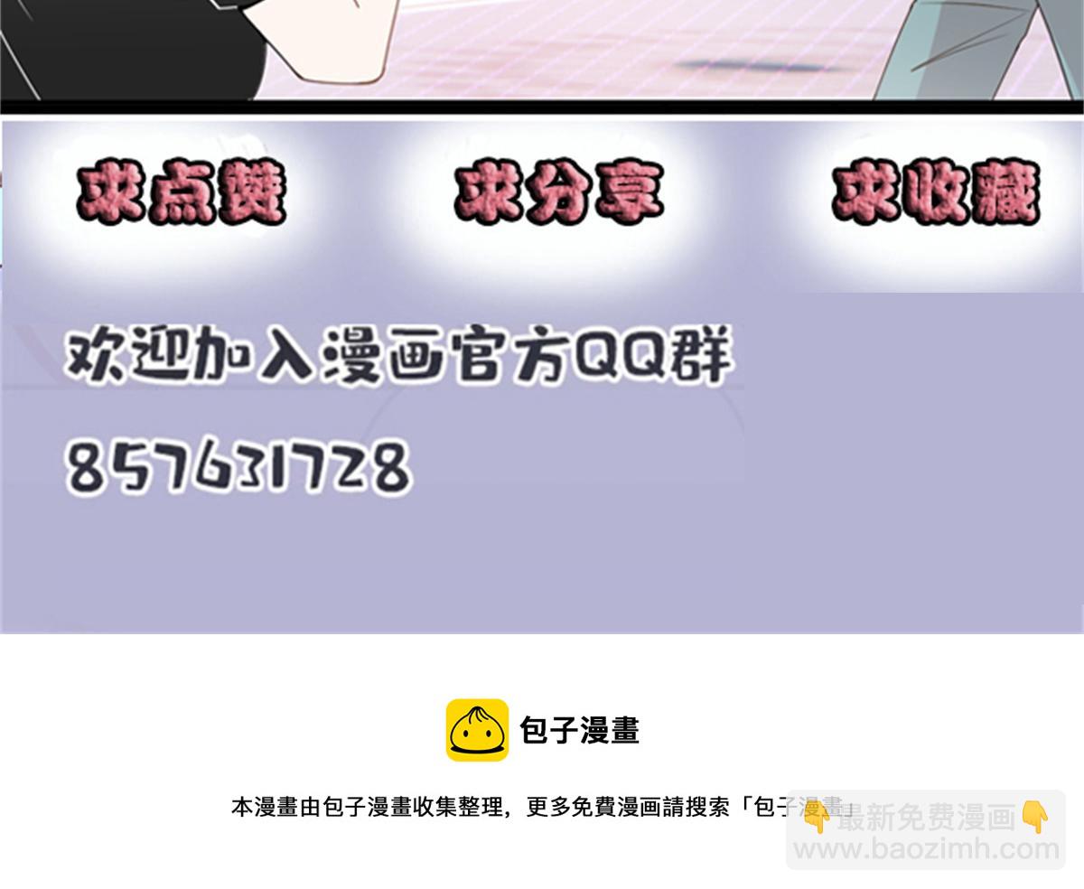 第一百四十二话 求他123