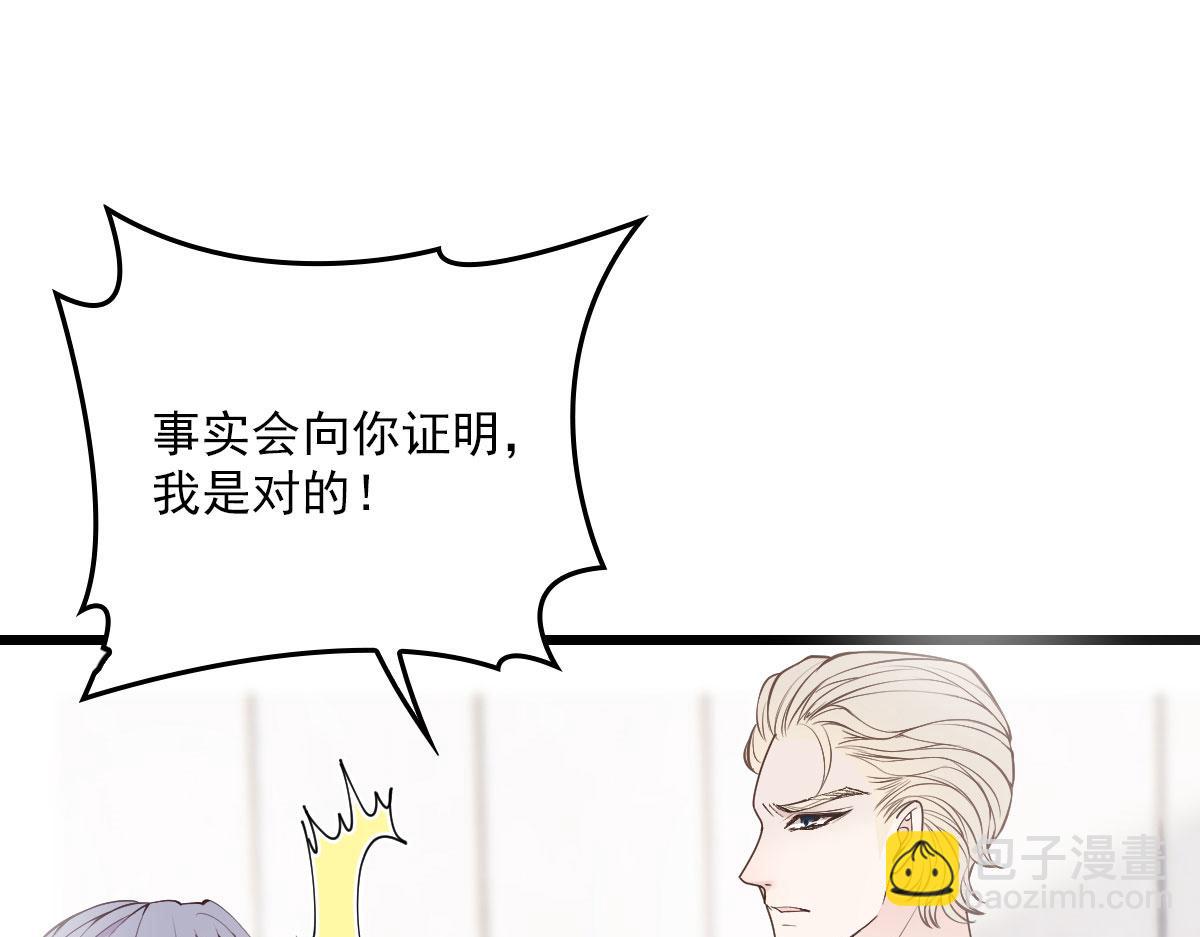 第一百四十二话 求他23