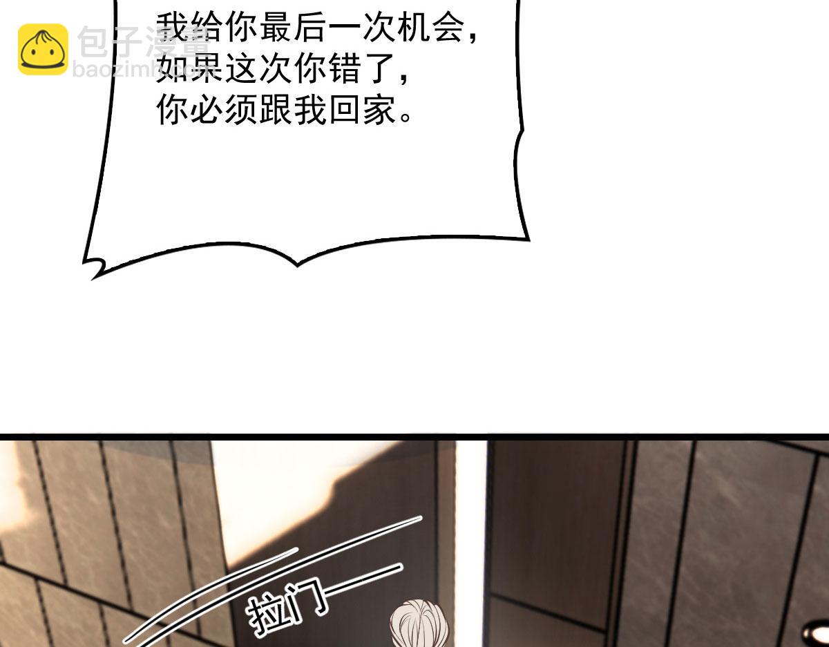 第一百四十二话 求他26