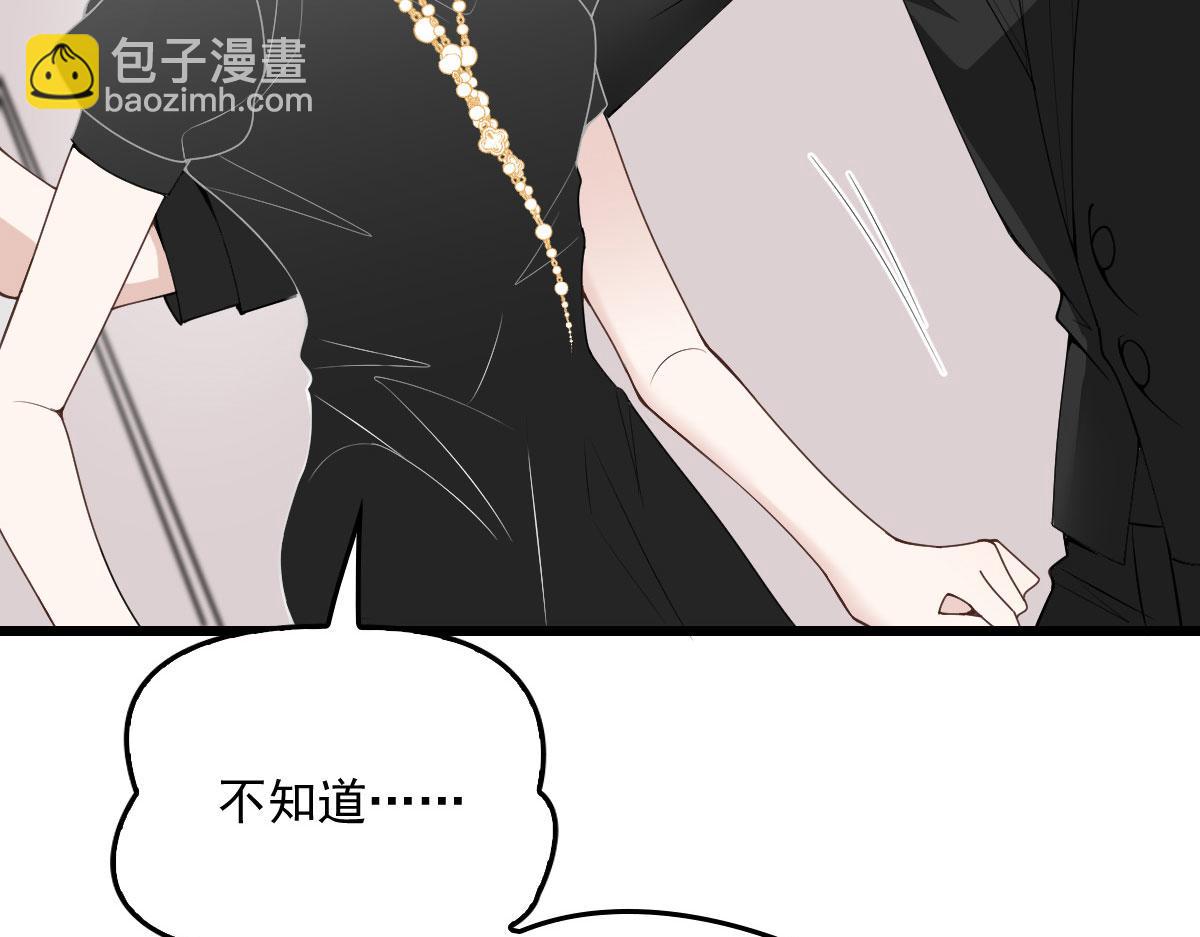 第一百四十二话 求他38