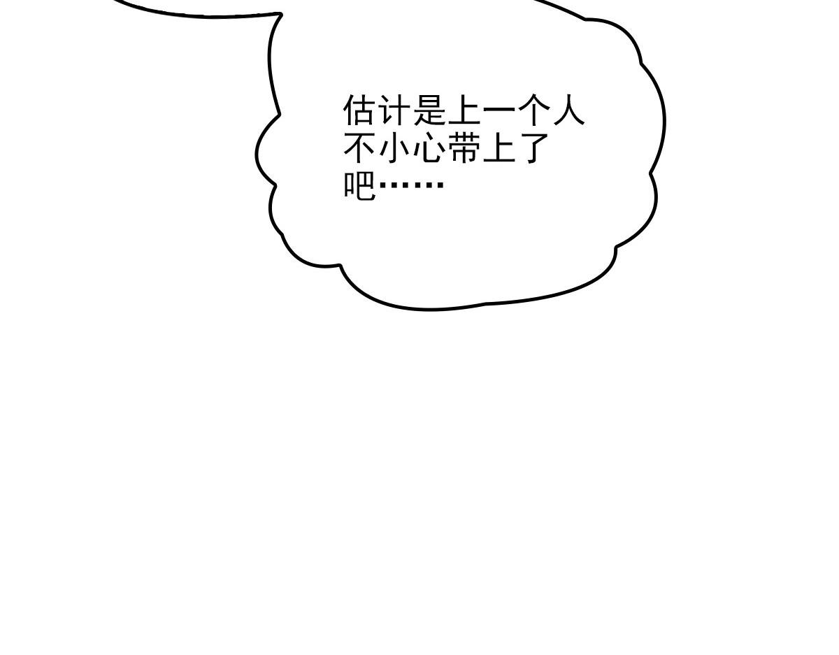 第一百四十二话 求他39