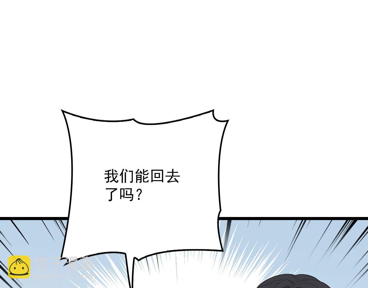 第一百四十二话 求他41