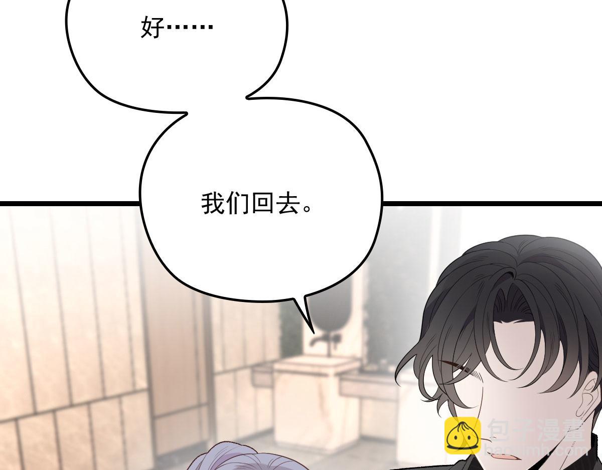 第一百四十二话 求他54