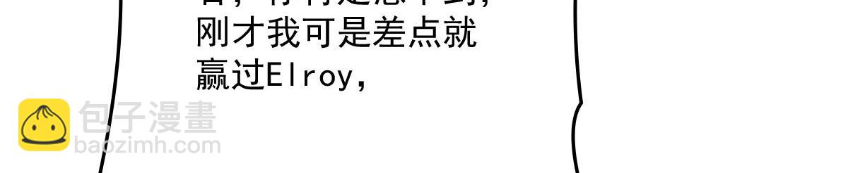 第一百四十二话 求他59