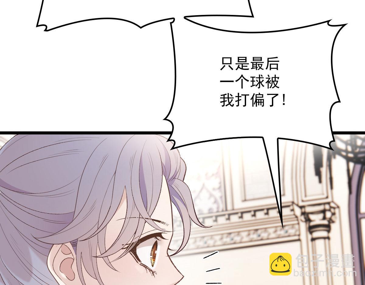 第一百四十二话 求他60
