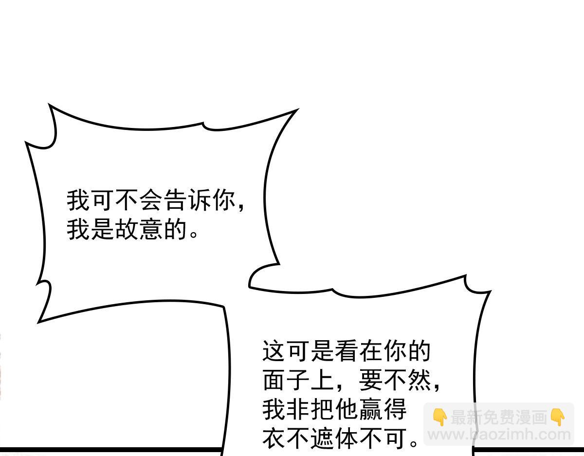 第一百四十二话 求他63