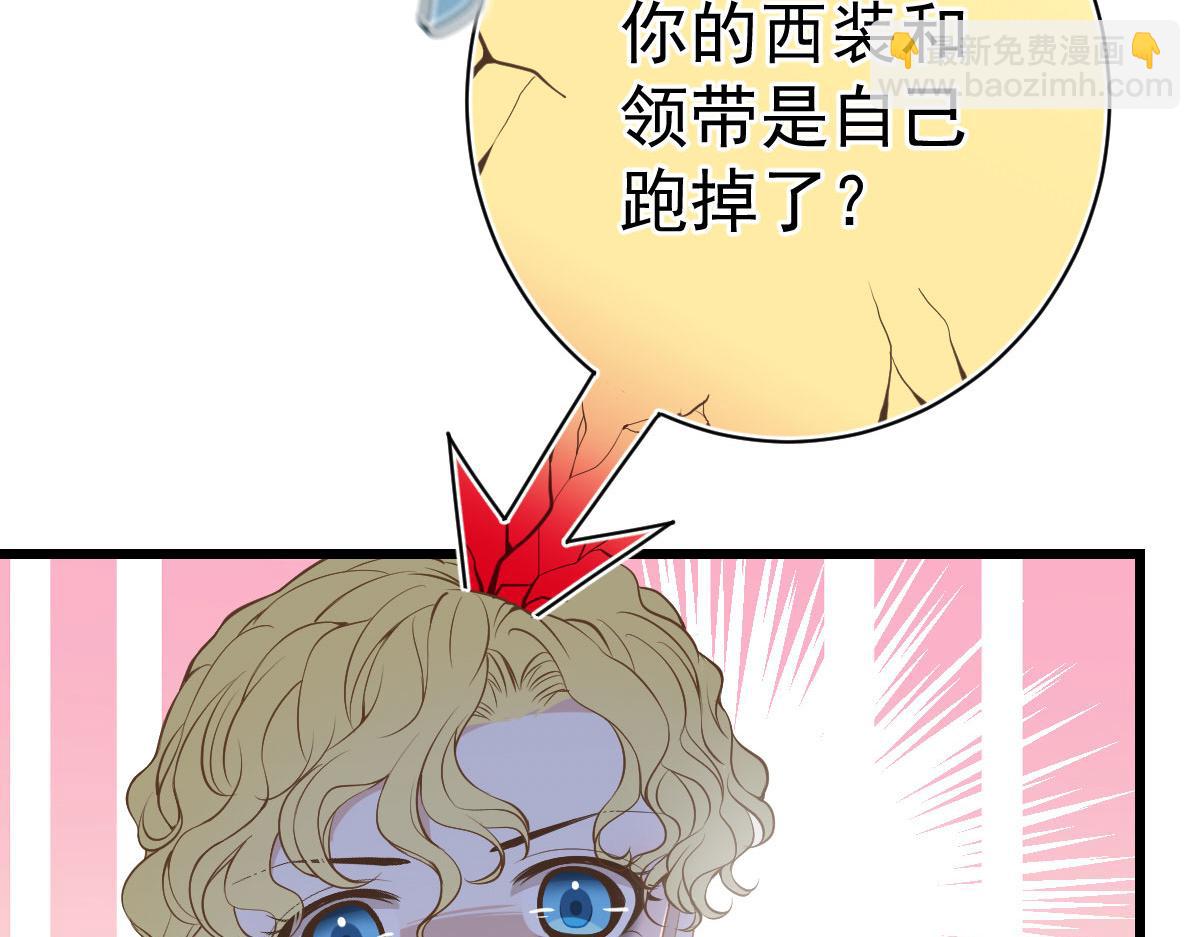 第一百四十二话 求他67