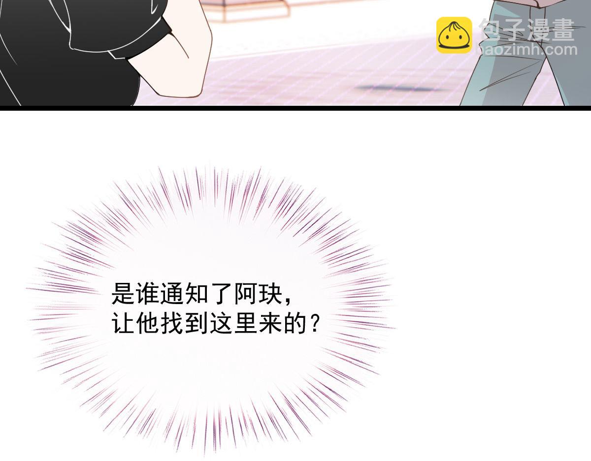 第一百四十二话 求他73