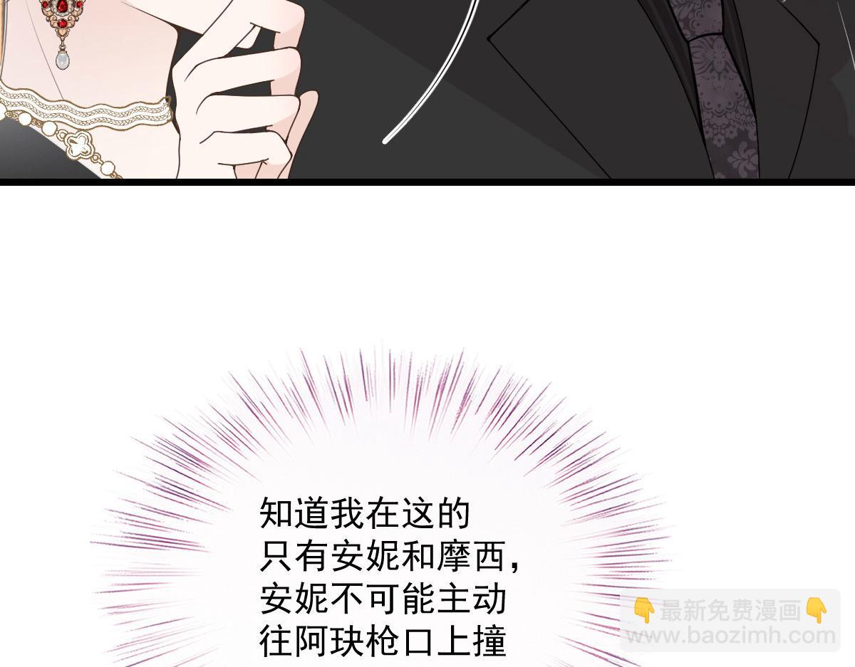 第一百四十二话 求他76