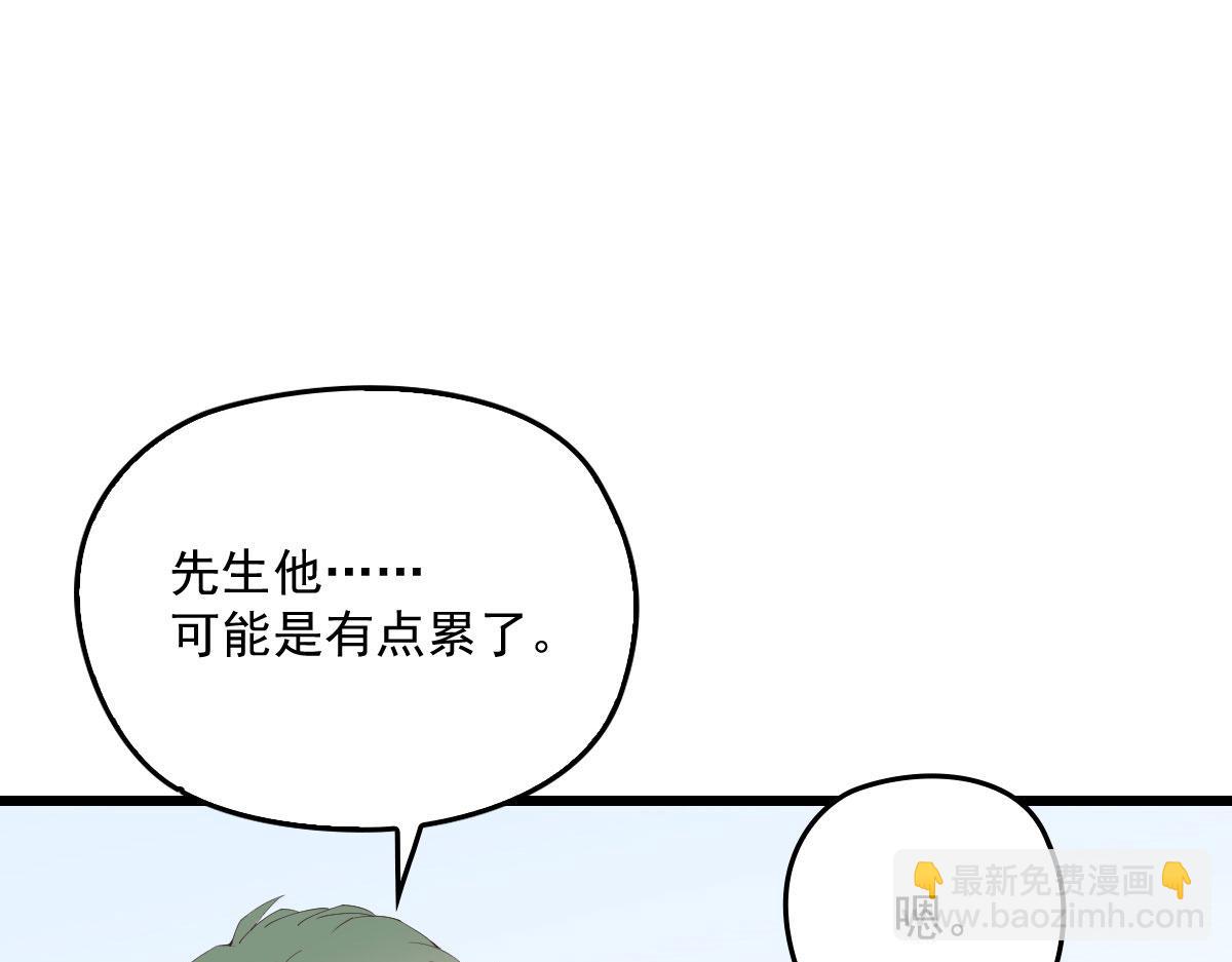 第一百四十二话 求他93
