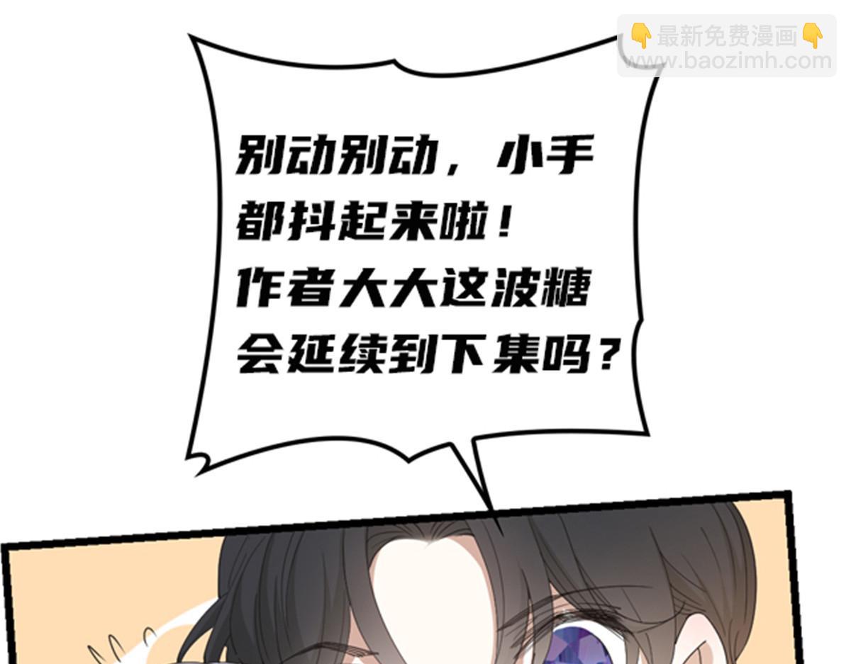 第一百四十三话 世纪大醋王103