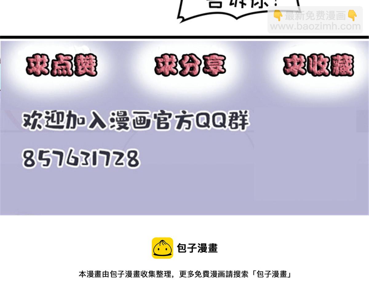 第一百四十三话 世纪大醋王109