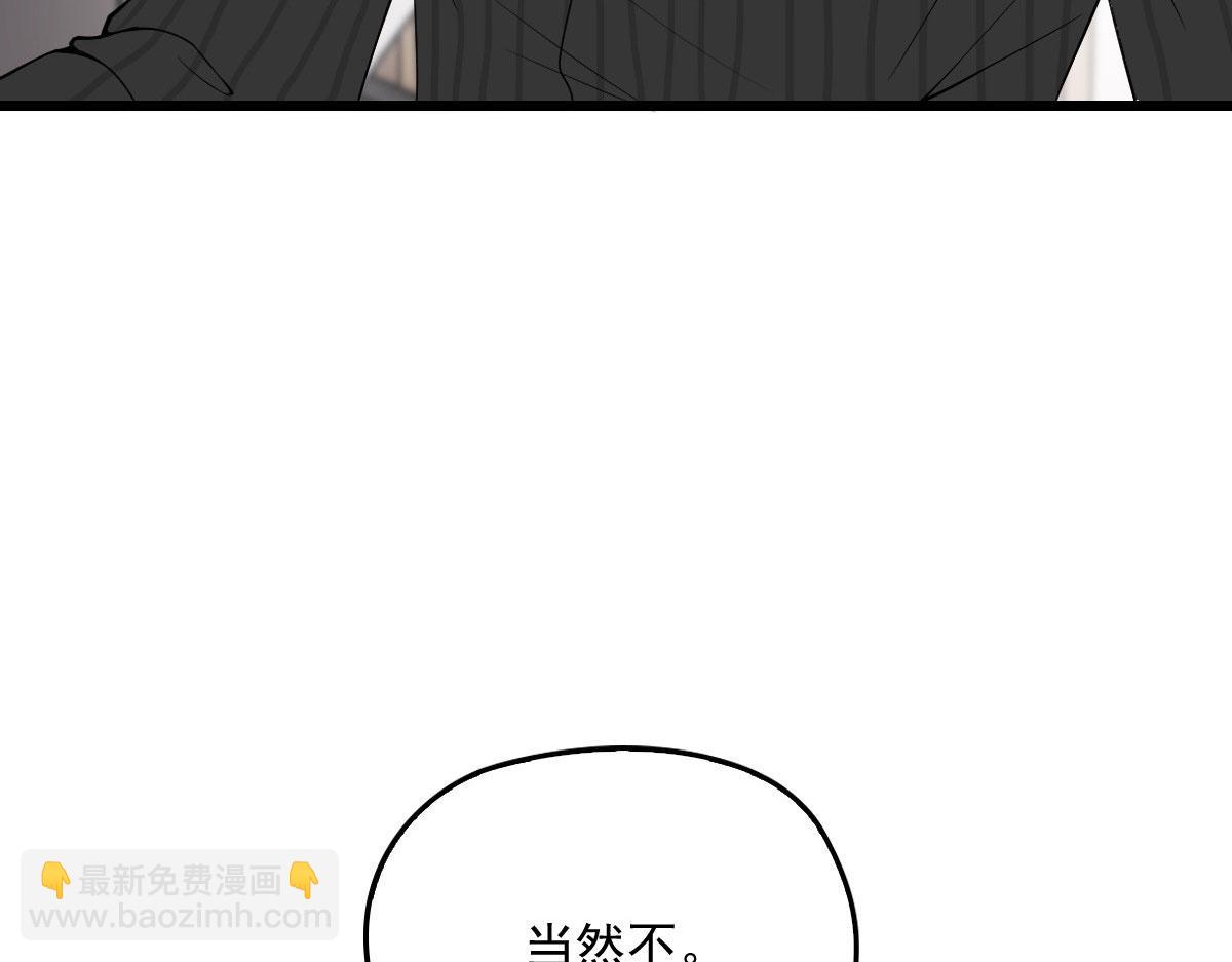 第一百四十三话 世纪大醋王12