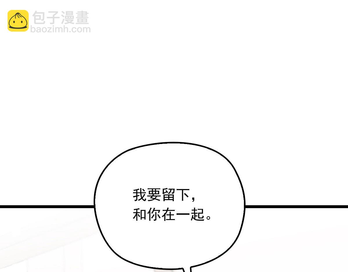 第一百四十三话 世纪大醋王16
