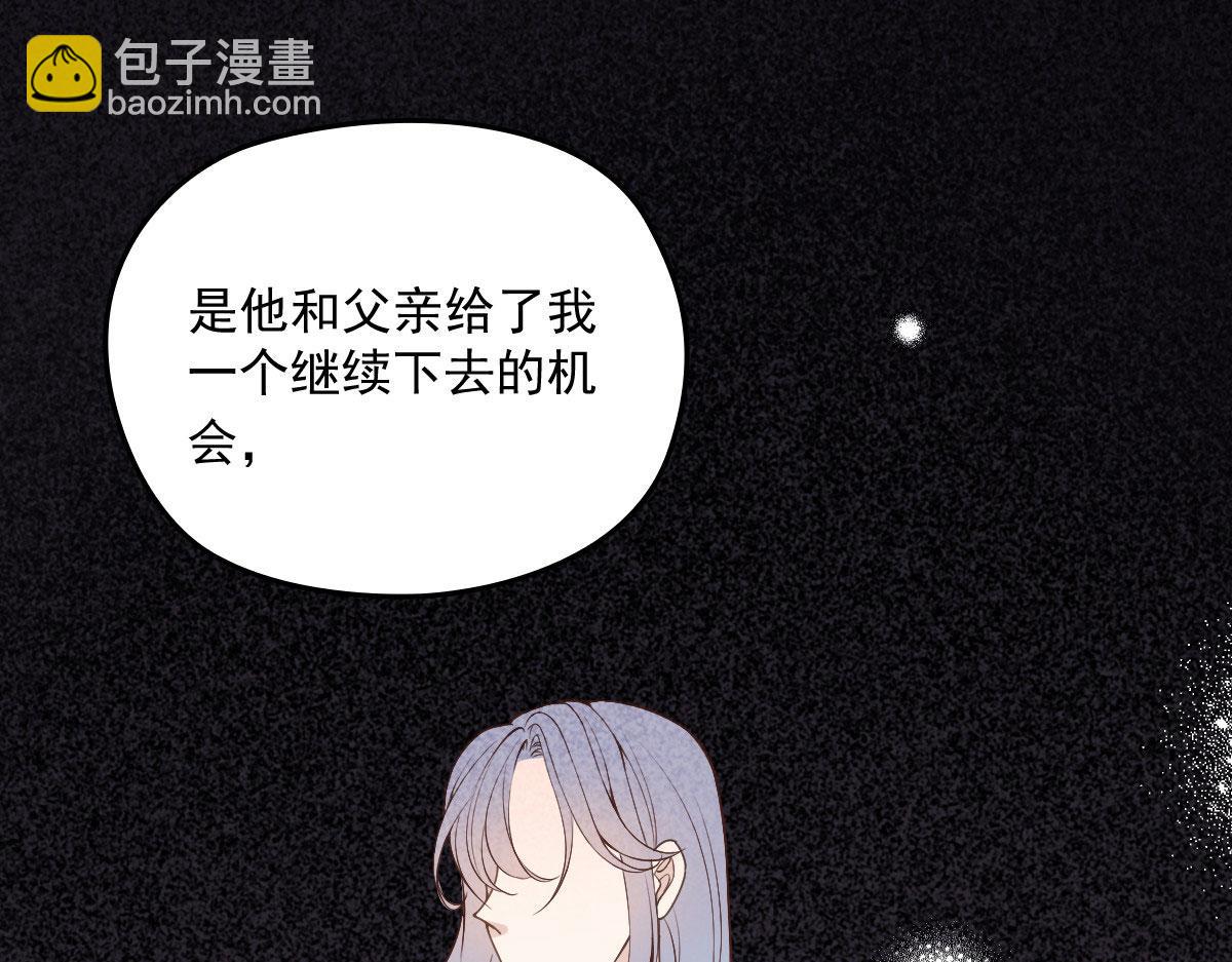第一百四十三话 世纪大醋王2