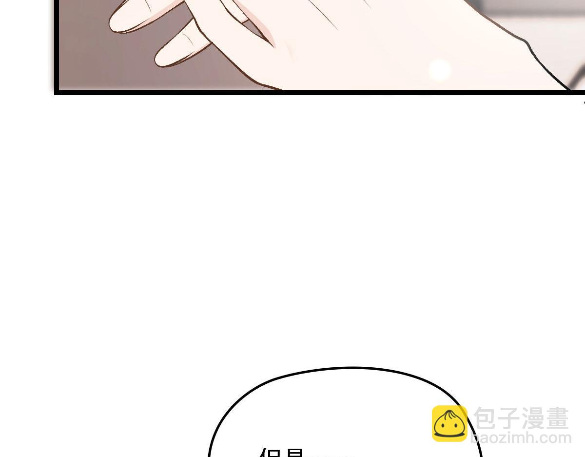 第一百四十三话 世纪大醋王25