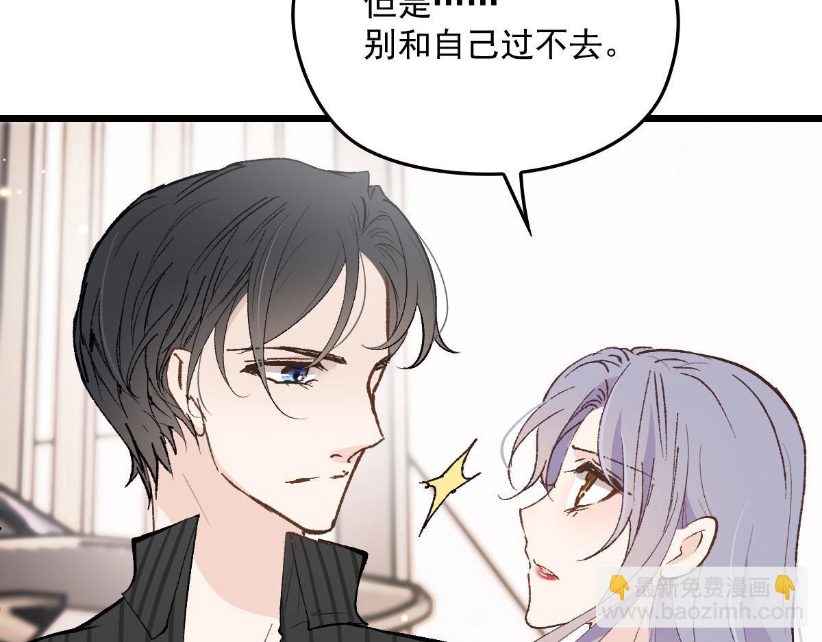 第一百四十三话 世纪大醋王26