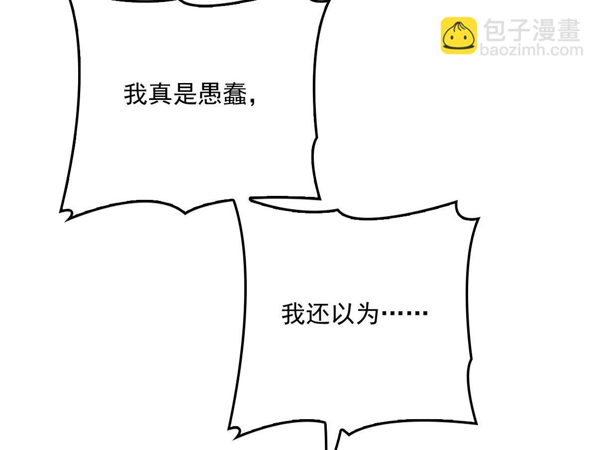 第一百四十三话 世纪大醋王29