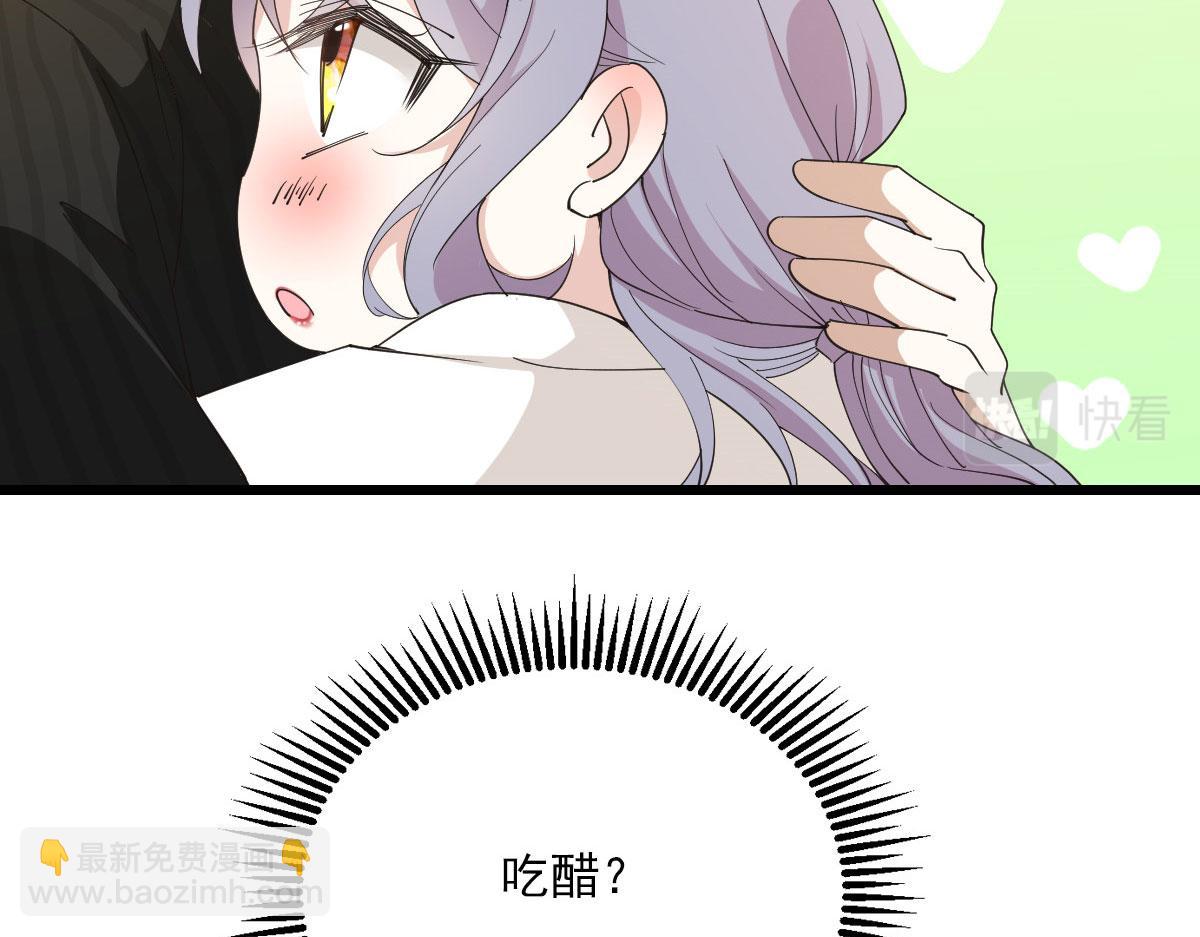 第一百四十三话 世纪大醋王35