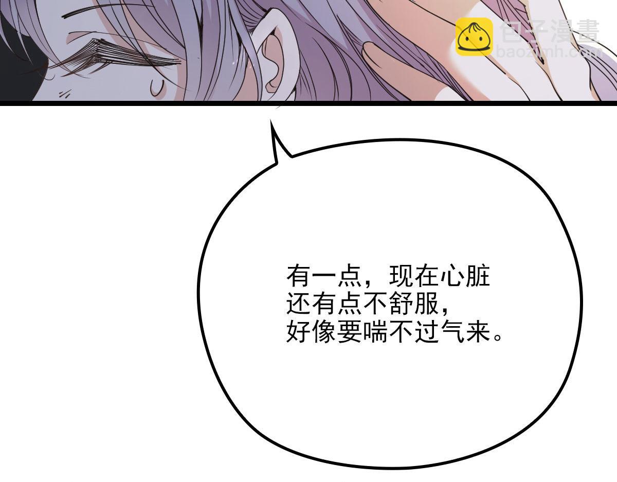 第一百四十三话 世纪大醋王41