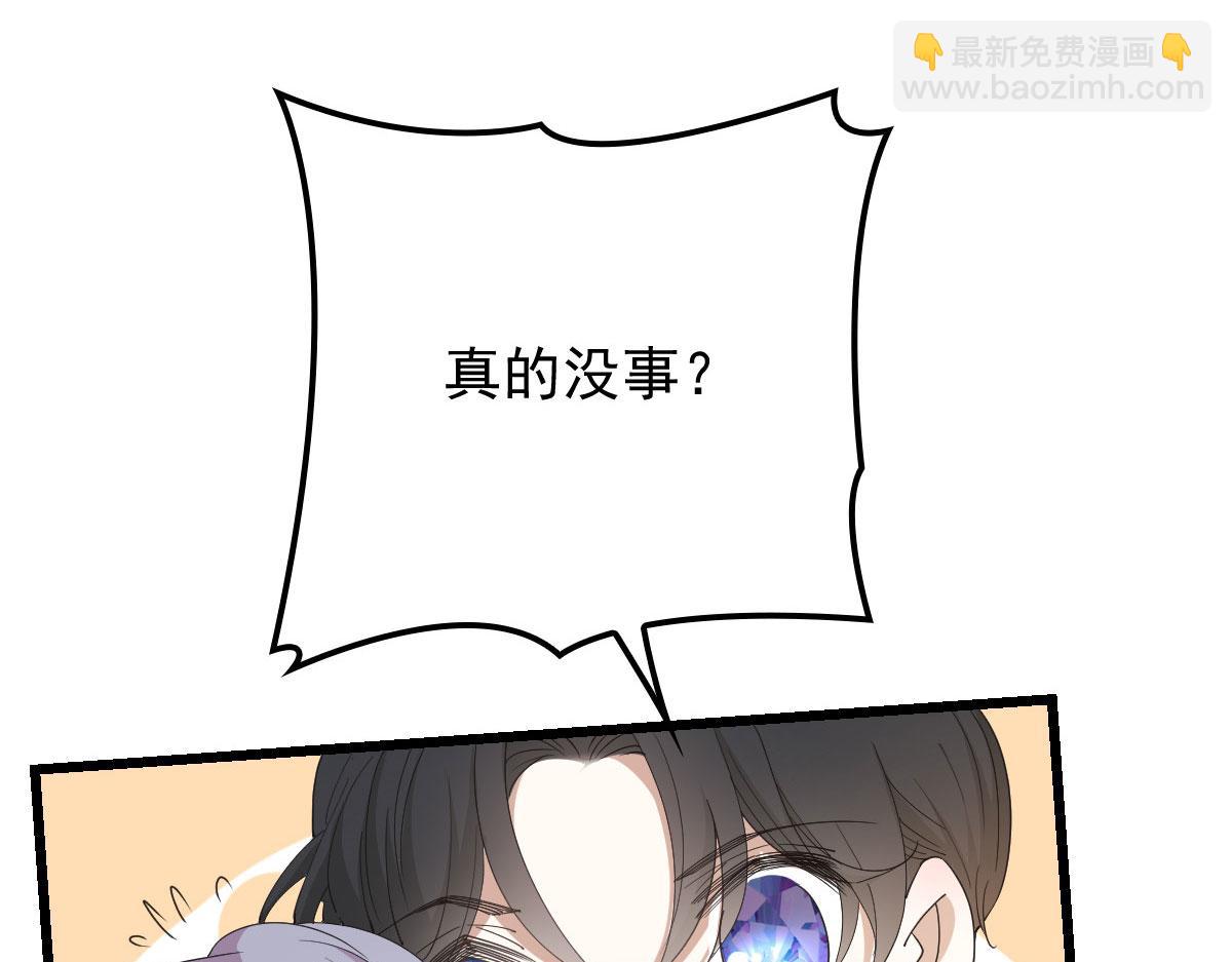 第一百四十三话 世纪大醋王45