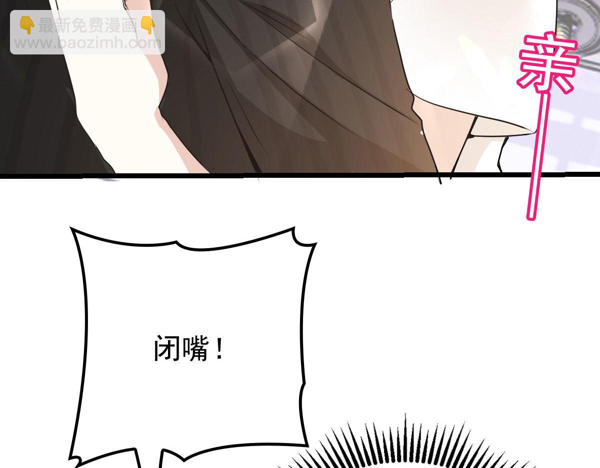 第一百四十三话 世纪大醋王53