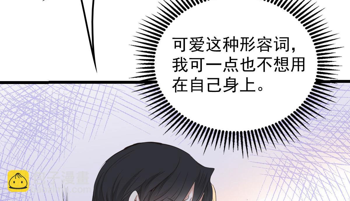 第一百四十三话 世纪大醋王54