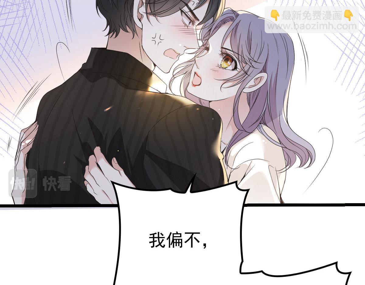 第一百四十三话 世纪大醋王55