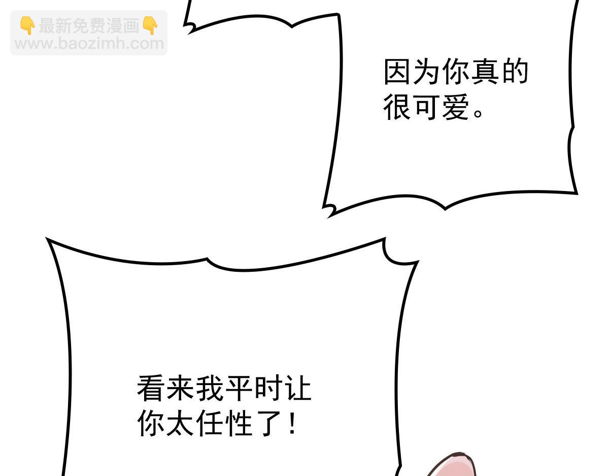 第一百四十三话 世纪大醋王56