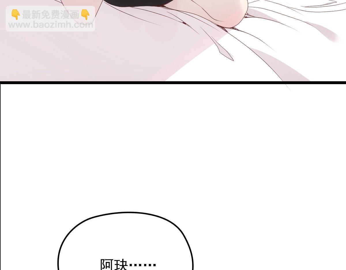 第一百四十三话 世纪大醋王76