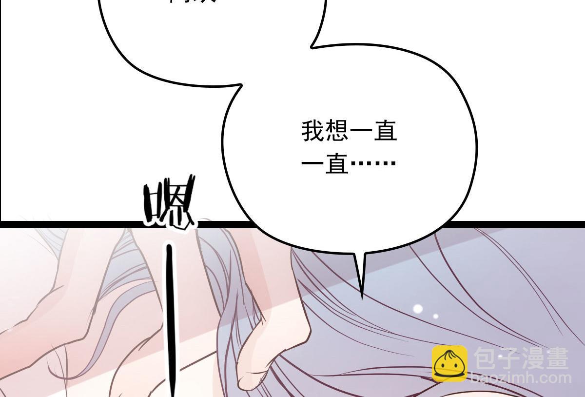 第一百四十三话 世纪大醋王77