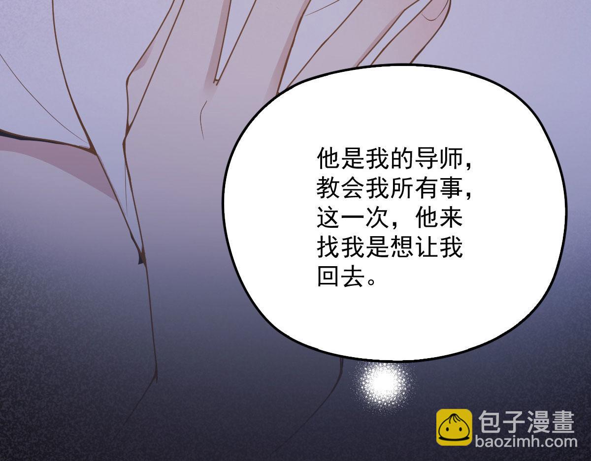 第一百四十三话 世纪大醋王8