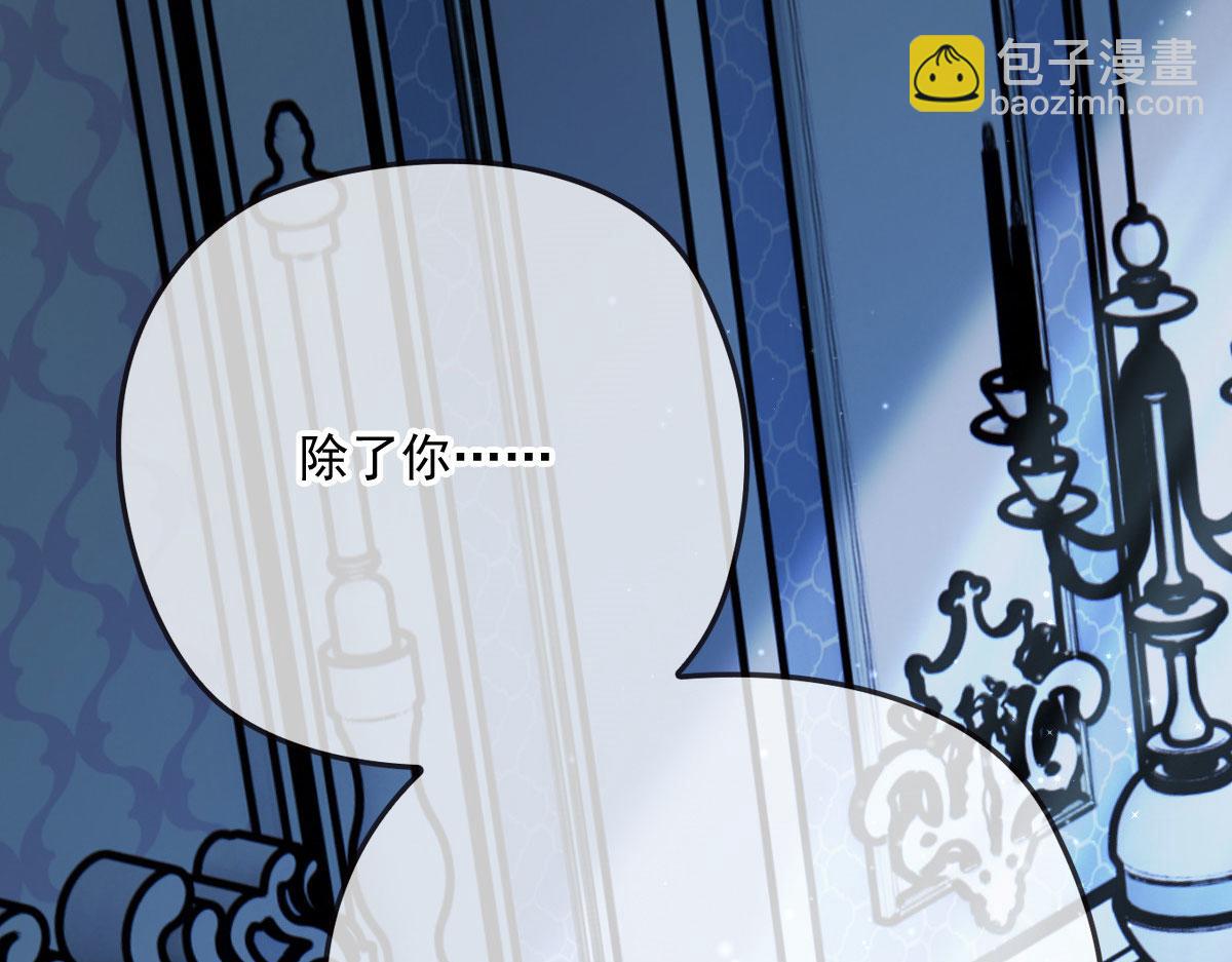 第一百四十三话 世纪大醋王88