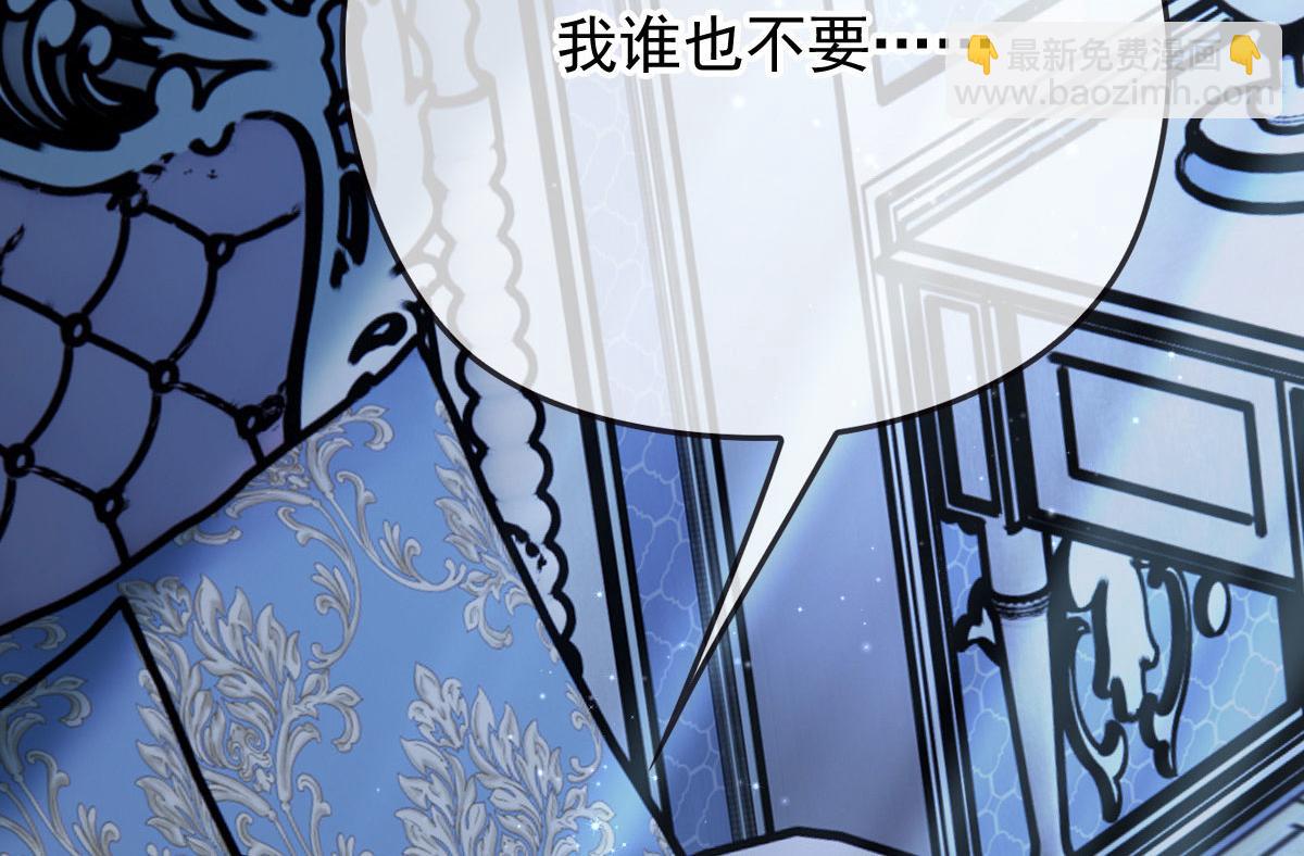 第一百四十三话 世纪大醋王89