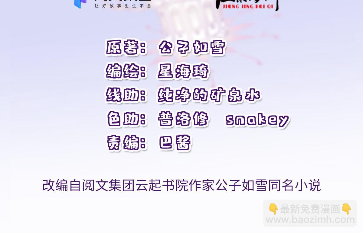 第一百四十四话 我会失去？1