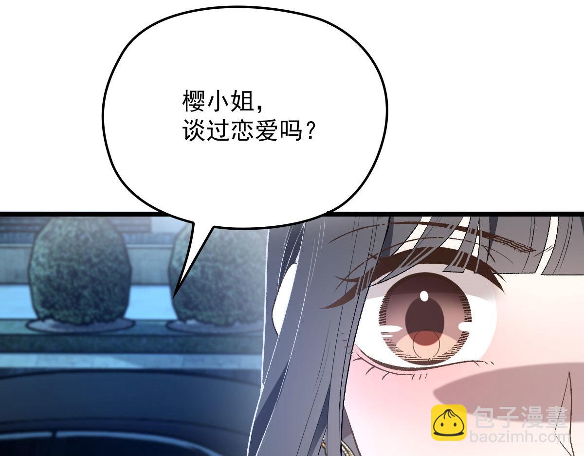 第一百四十四话 我会失去？11