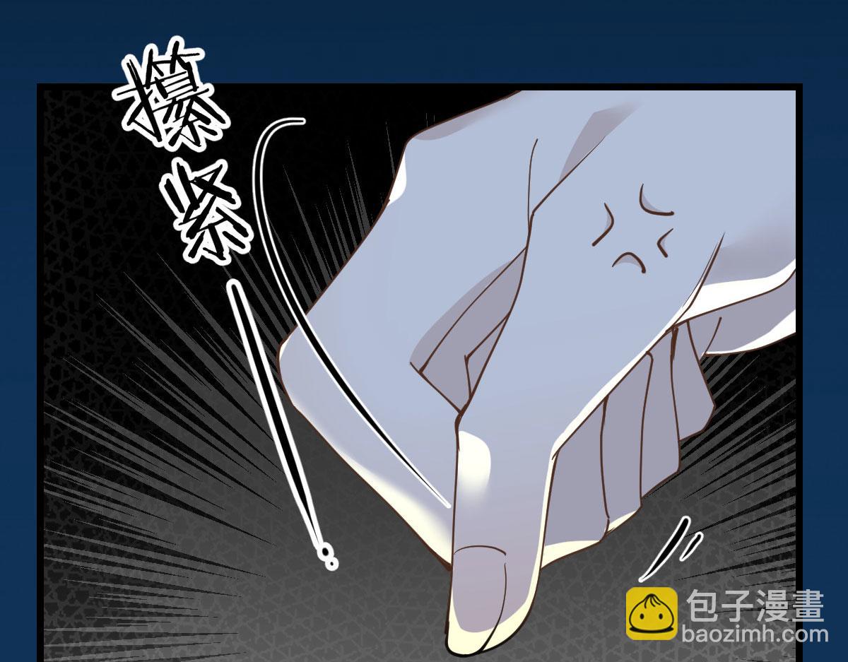 第一百四十四话 我会失去？111