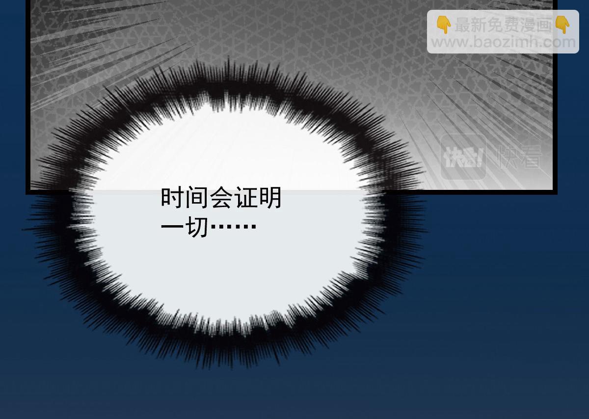 第一百四十四话 我会失去？112