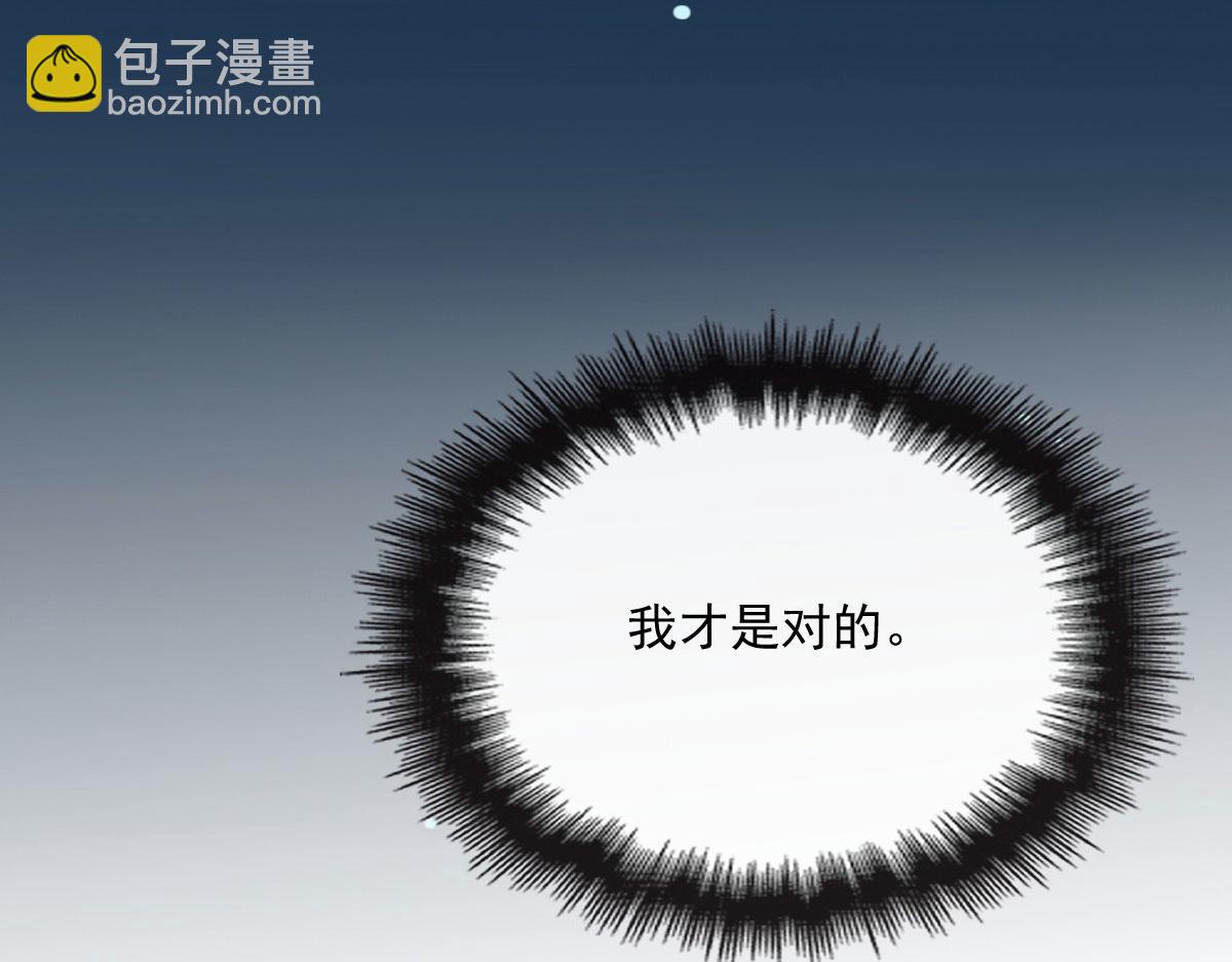 第一百四十四话 我会失去？113