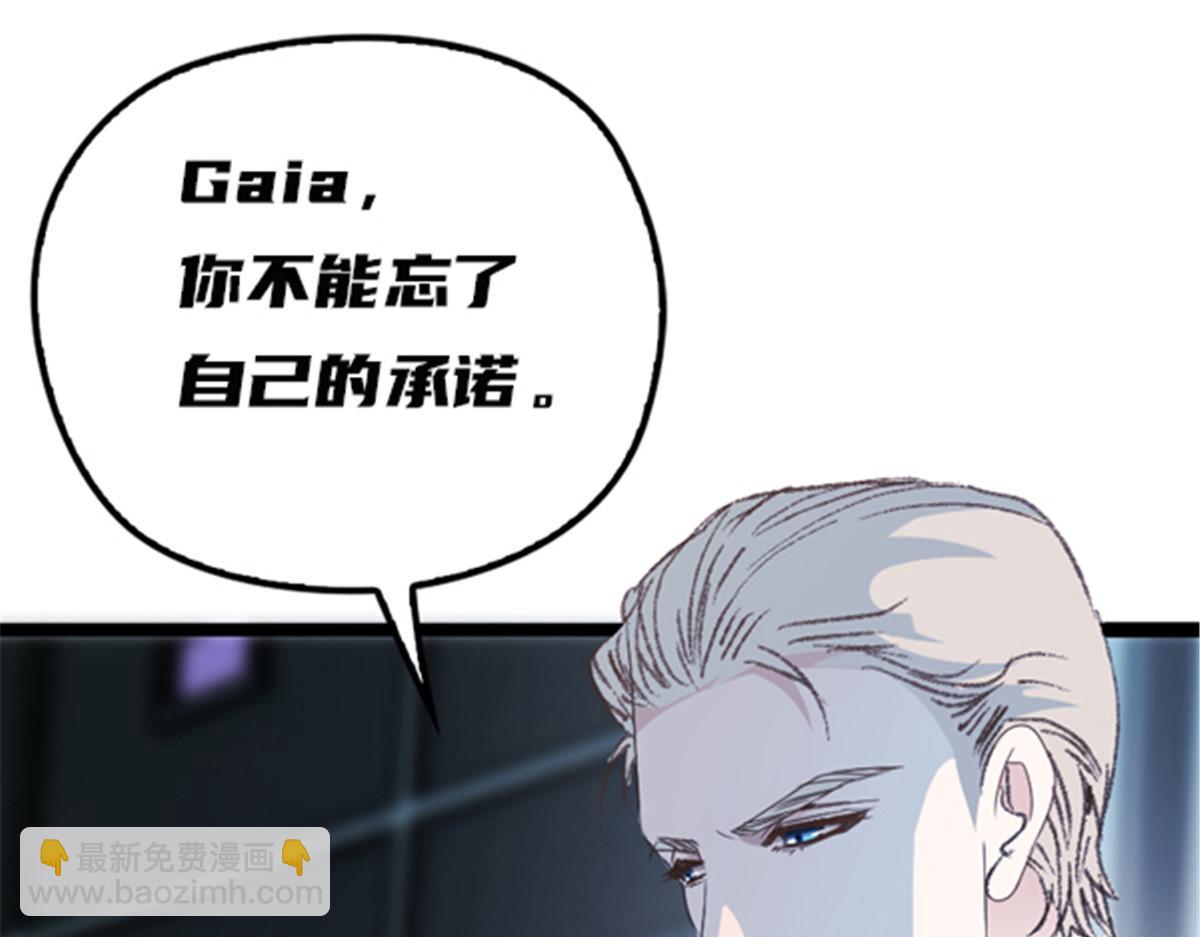 第一百四十四话 我会失去？115